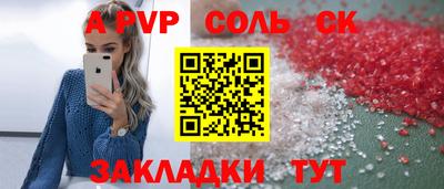 прущие грибы Гулькевичи