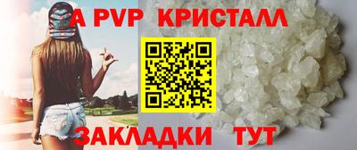 прущие грибы Гулькевичи