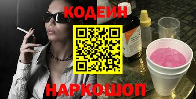 мескалин Гуково