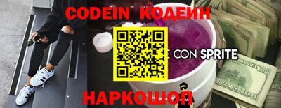 мескалин Гуково