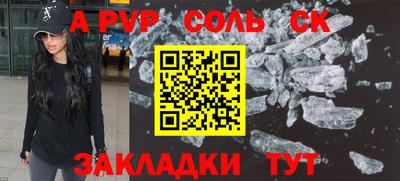 прущие грибы Гулькевичи
