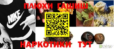 прущие грибы Гулькевичи