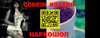 прущие грибы Гулькевичи