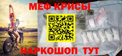 мескалин Гуково