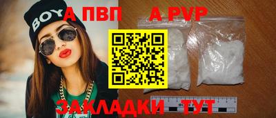 прущие грибы Гулькевичи