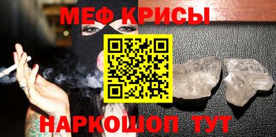 мескалин Гуково