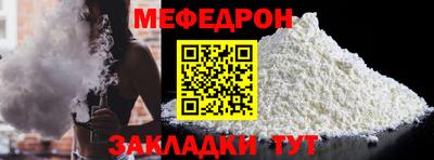 мескалин Гуково