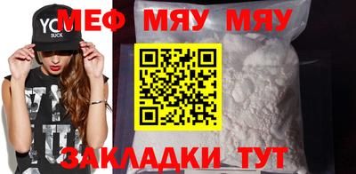 стаф Гудермес