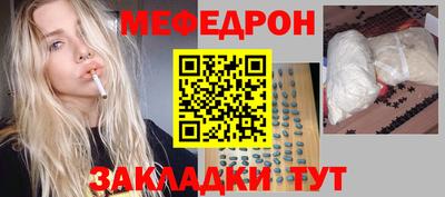 мескалин Гуково