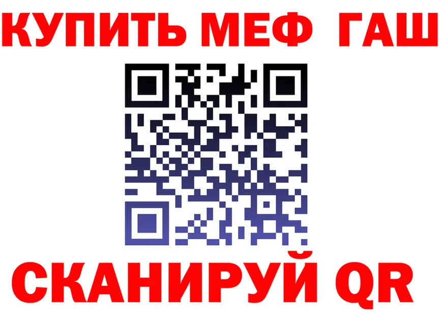АМФ 98% ТОР это KRAKEN Северодвинск