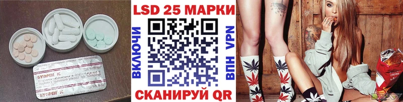 LSD-25 экстази кислота  Северодвинск 