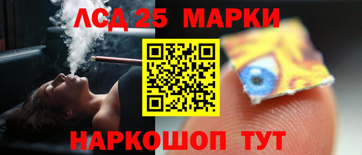 LSD-25 экстази ecstasy  LSD-25 экстази ecstasy  Вход с VPN  Северодвинск 