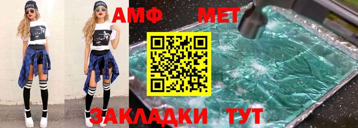 Первитин Декстрометамфетамин 99.9%  Первитин Декстрометамфетамин 99.9%  Вход с VPN  Северодвинск 