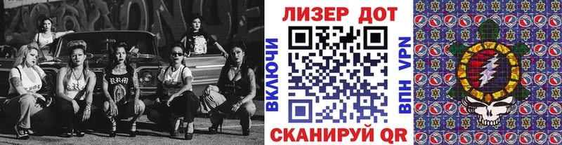 Марки NBOMe 1,8мг  ОМГ ОМГ ТОР  Северодвинск 