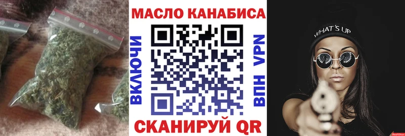 Дистиллят ТГК Wax  ссылка на мегу tor  Северодвинск 