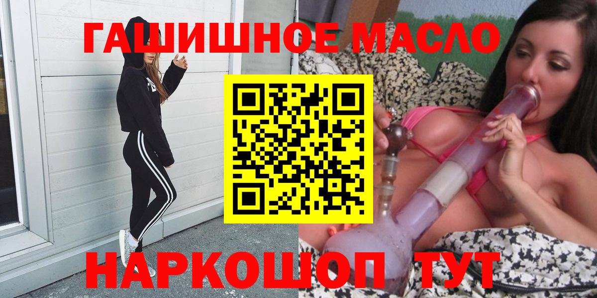 Дистиллят ТГК жижа Северодвинск