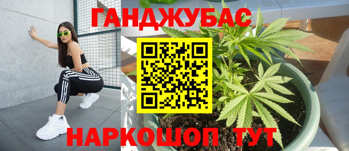 Шишки марихуана White Widow  Вход с VPN  Шишки марихуана VHQ  МАРИХУАНА VHQ  Северодвинск 